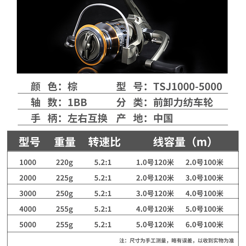 TSJ Metal Spinning Fishing Ree - Developing Tank Reel review and price